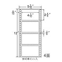 ナナラベル R5H ナナフォームR 4面1×4 再剥離 1000シート