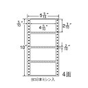 ナナラベル R5W ナナフォームR 4面1×4 再剥離 1000シート