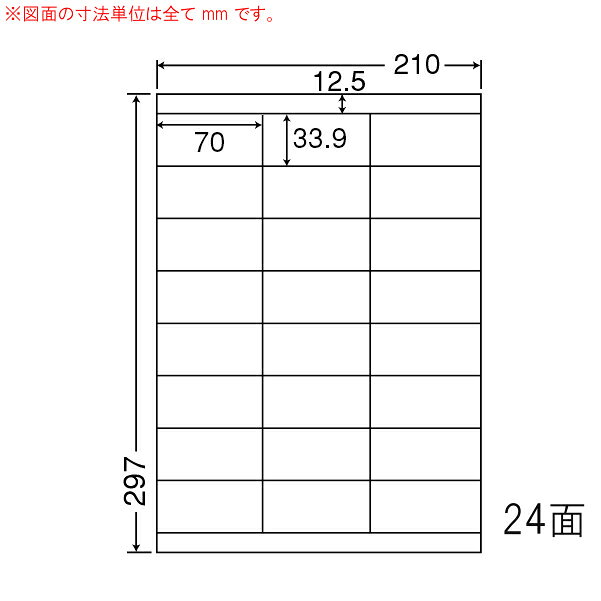 乐天商城 - ナナラベル RCL48 エコロジー再生紙ラベル 24面 500シート