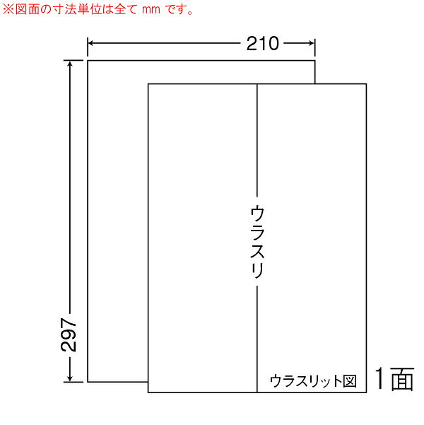 Rakuten - ナナラベル RCL7 エコロジー再生紙ラベル 1面 500シート