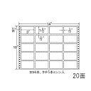 ナナラベル RT14W ナナフォームR 20面4×5 再剥離 500シート