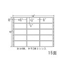 ナナラベル RX14X ナナフォームR 15面3×5 再剥離 500シート