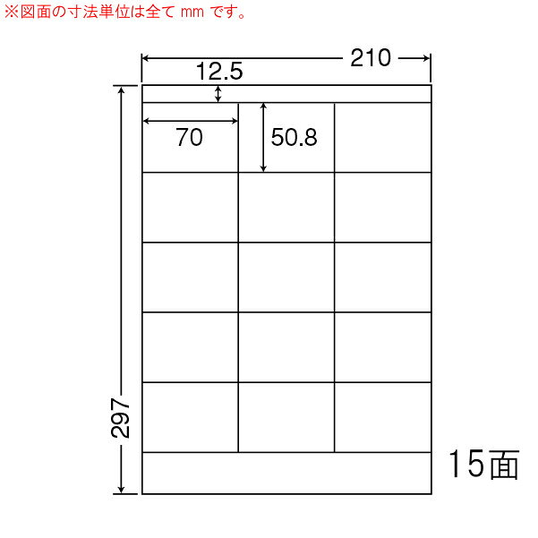 乐天商城 - ナナラベル SCJ13 コータ君15面3×5 光沢紙ラベル カラーインクジェット用 フォトカラー対応 400シート