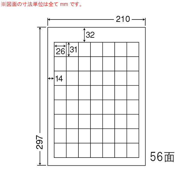 Rakuten - ナナラベル SCJ36 コータ君56面7×8 光沢紙ラベル カラーインクジェット用 フォトカラー対応 400シート