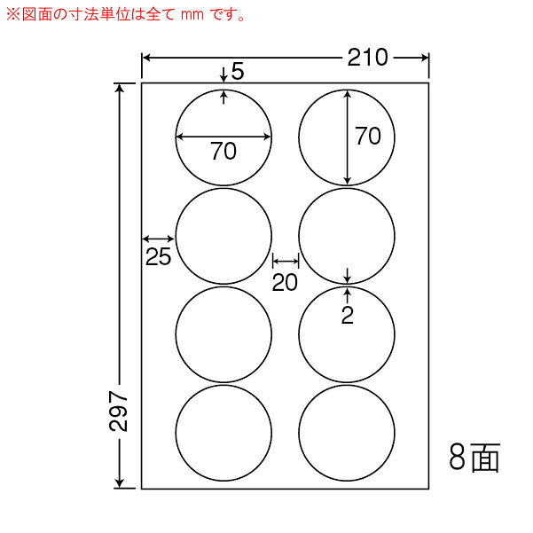 Rakuten - ナナラベル SCJ51 コータ君 8面 光沢紙ラベル カラーインクジェット用 フォトカラー対応 400シート