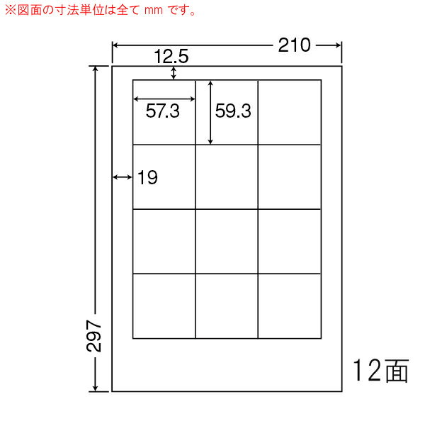 Rakuten - ナナラベル SCL10 光沢紙ラベル 耐水 カラーレーザー用 12面3×4 400シート
