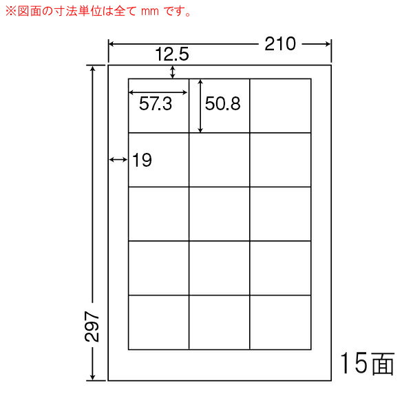 Rakuten - ナナラベル SCL12 光沢紙ラベル 耐水 カラーレーザー用 15面3×5 400シート