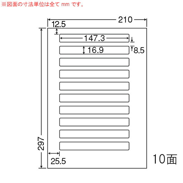 Rakuten - ナナラベル SCL16 光沢紙ラベル 耐水 カラーレーザー用 10面1×10 400シート