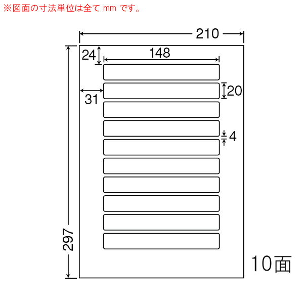 乐天商城 - ナナラベル SCL25 光沢紙ラベル 耐水 カラーレーザー用 10面1×10 400シート