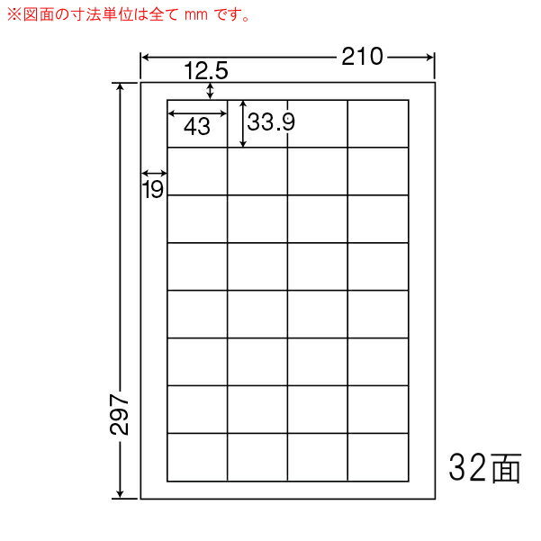 Rakuten - ナナラベル SCL34 光沢紙ラベル 耐水 カラーレーザー用 32面4×8 400シート