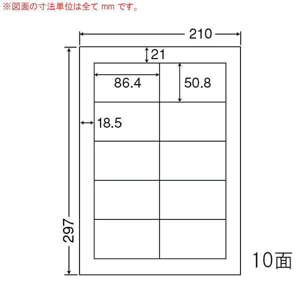 樂天商城 - ナナラベル SCL43 光沢紙ラベル 耐水 カラーレーザー用 10面 400シート