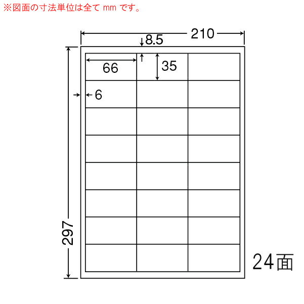 乐天商城 - ナナラベル SCL45 光沢紙ラベル 耐水 カラーレーザー用 24面 400シート