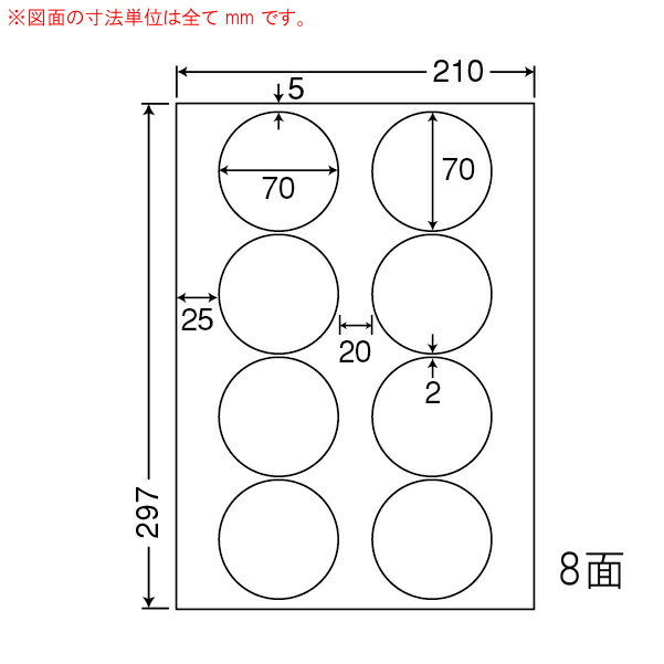 Rakuten - ナナラベル SCL51 光沢紙ラベル 耐水 カラーレーザー用 8面 400シート