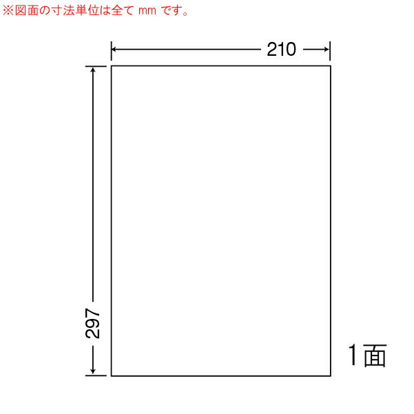 ナナラベル SSCL7 超光沢ラベル A4 1面 400シート80シート×5袋入