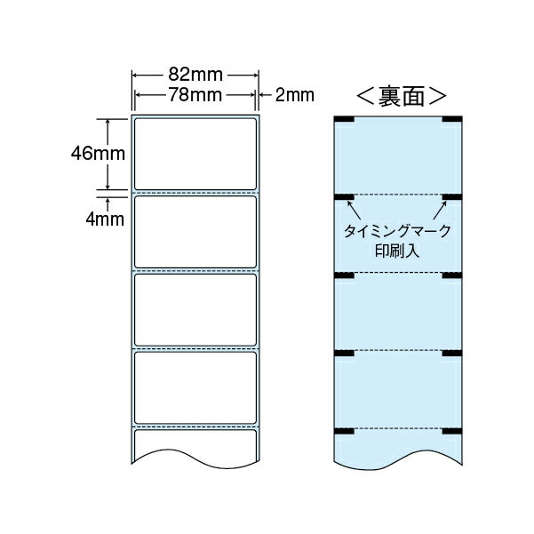 Rakuten - ナナ THR3D 感熱ロールラベル 82mm 1箱（4000枚入）