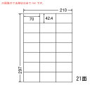 ナナラベル WP02101 ワールドプライスラベル21面 500シート