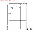 ナナラベル WP02402 ワールドプライスラベル24面 500シート
