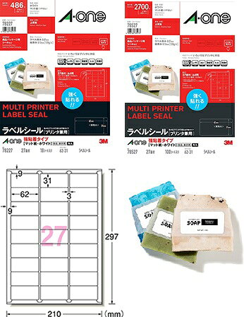 エーワン 78227/78527強粘着ラベルシール角丸 27面 18/100シート 一片62×31mm 送料無料