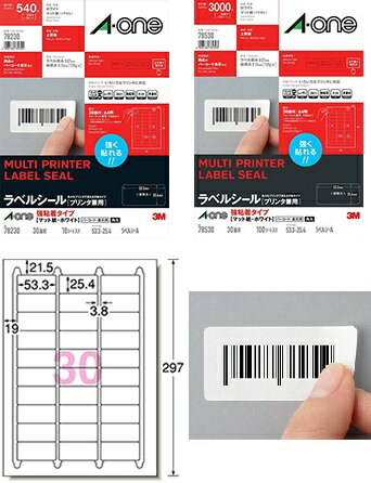 エーワン 78230/78530強粘着ラベルシール角丸 30面 18/100シート 一片53.3×25.4mm 送料無料