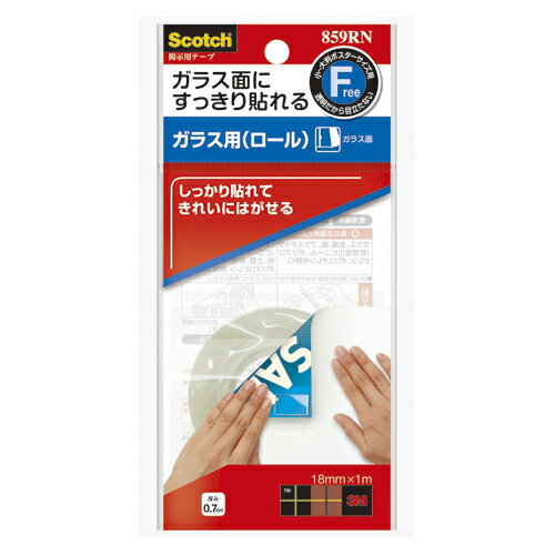 【3set】 3M スコッチ 掲示用両面テープ ガラス用 ロールテープ 18mm×1m 透明 859RN スリーエム Scotch●必要な長さに切って使えるロールタイプ●寸法：幅18mm×長1m●用途：ガラス，金属，紙，プラスチック用●耐荷重:約130g/2cm●ガラス面にもしっかり貼れる。傷やべたつきを残さずはがせるので、病院やお店などでも安心して使えます。A2までの掲示に。テープ3個入り。【3set】 3M スコッチ 掲示用両面テープ ガラス用 859LN スリーエム Scotch●寸法：縦21.5×横21.5mm●しっかり貼れてキレイにはがせる透明な掲示用両面テープ！ガラス、金属、紙、プラスティック面への資料や写真、ポスターの掲示に！A2までの掲示に。●材質／アクリル系粘着剤●単位（入数）／1パック（20片入）×3