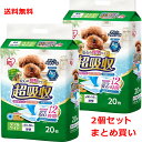 アイリス クリーンペットシーツ 超吸収 厚型 ダブルワイド 20枚×2 中型犬・大型犬用トイレシート 消臭 抗菌 送料無料