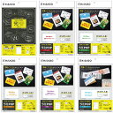 POPカード用ラミネートフィルム CPリーフラミポップ IDカード診察券POP値札用 会員カード 送料無料