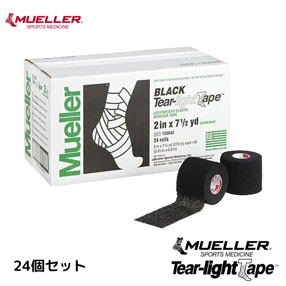 ミューラー ティアライトテープ 【Mueller】 ボウリング用品 テーピング テープ スポーツ ボーリング フィンガー テープ 【24個セット】 ブラック 黒 まとめ買い