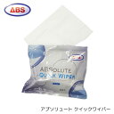 【ABS】 アブソリュート クイックワイパー ボールクリーナー ボウリング用品 オイル 除去 ボーリング クリーナー シート