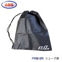 【ABS】 シューズ袋 PRO-am ボウリング ボーリング シューズ 巾着
