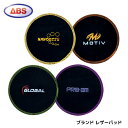 【ABS】 ブランド レザーパッド ボウリング ボール拭き シャミー アメリカンボウリングサービス