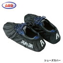 【ABS】 シューズカバー PRO-am ボウリング アメリカンボウリングサービス