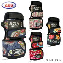 【ABS】 マルチリスト カラフルリスタイ 右投げ用 リスタイ 花柄 ペイズリー ボウリング用品