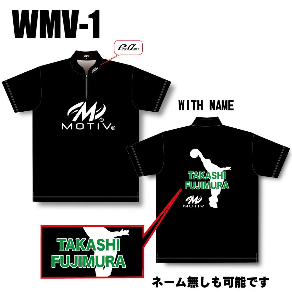 【MOTIV】 E.J.Tackett JAPAN TOUR 2025 ボウリングウェア WMV PR SHIRT ウェア ユニフォーム 【名入れ可】 ABS メンズ レディース ボウリング シャツ