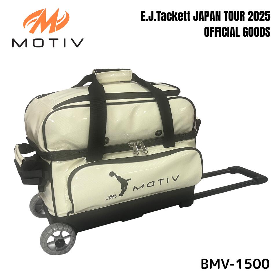 【MOTIV】 E.J.Tackett JAPAN TOUR 2025 BMV-1500 2個用 カ ...