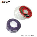 【HI-SPORTS】HSタイミングテープ ロールタイプ ハイスポーツ テープ ボウリング用品 ボーリング テーピング グッズ 【単品】
