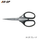 【HI-SPORTS】 HI-SPプレード ハイスポーツ ボウリング ハサミ