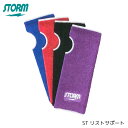 【STORM】 ストーム ST リストサポート サポーター ボウリング用品 ハイスポーツ