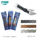 【STORM】 ストーム GT-テープ HI-SP ハイスポーツ ボウリング用品 テープ 人気 リスト サポート