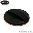 【HI-SP】 アブラロン用 バレン ハイスポーツ