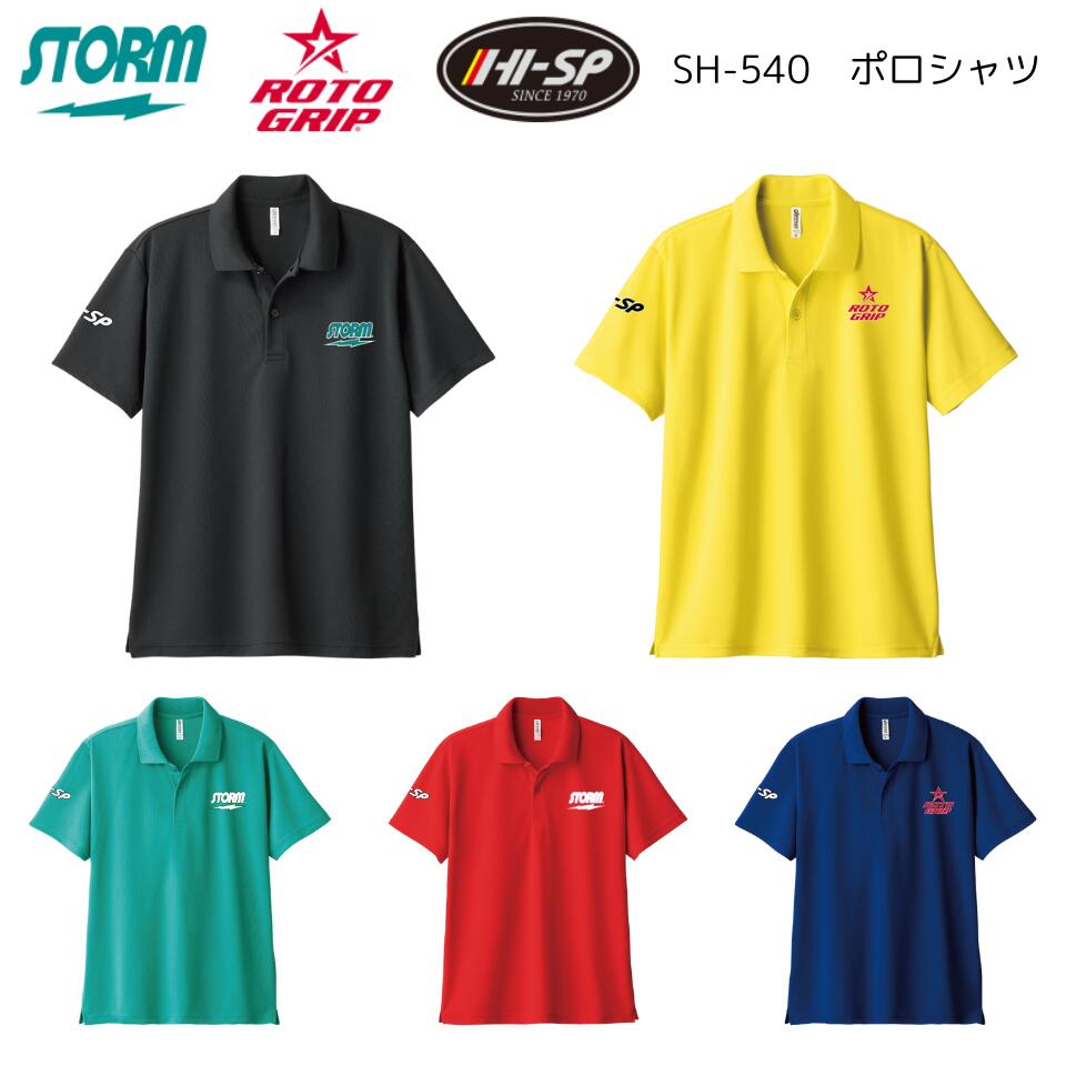 SH540