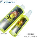 【SUNBRIDGE】 性能復活 ボールクリーナ ACT 協同製品 ボウリング用品 スプレー お徳用