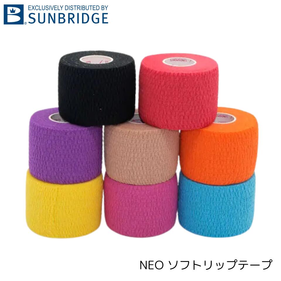 NEO