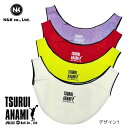 【鶴井亜南】 オリジナル ボールポリッシャー ボウリング用品 ボーリング シーソーバッグ