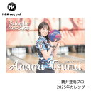 【鶴井 亜南】オリジナル 2025年 カレンダー プロボウラー N&K 鶴井プロ2025年も鶴井亜南プロの応援をよろしくお願いします!!!