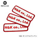 【N&K】 オリジナル ワッペン