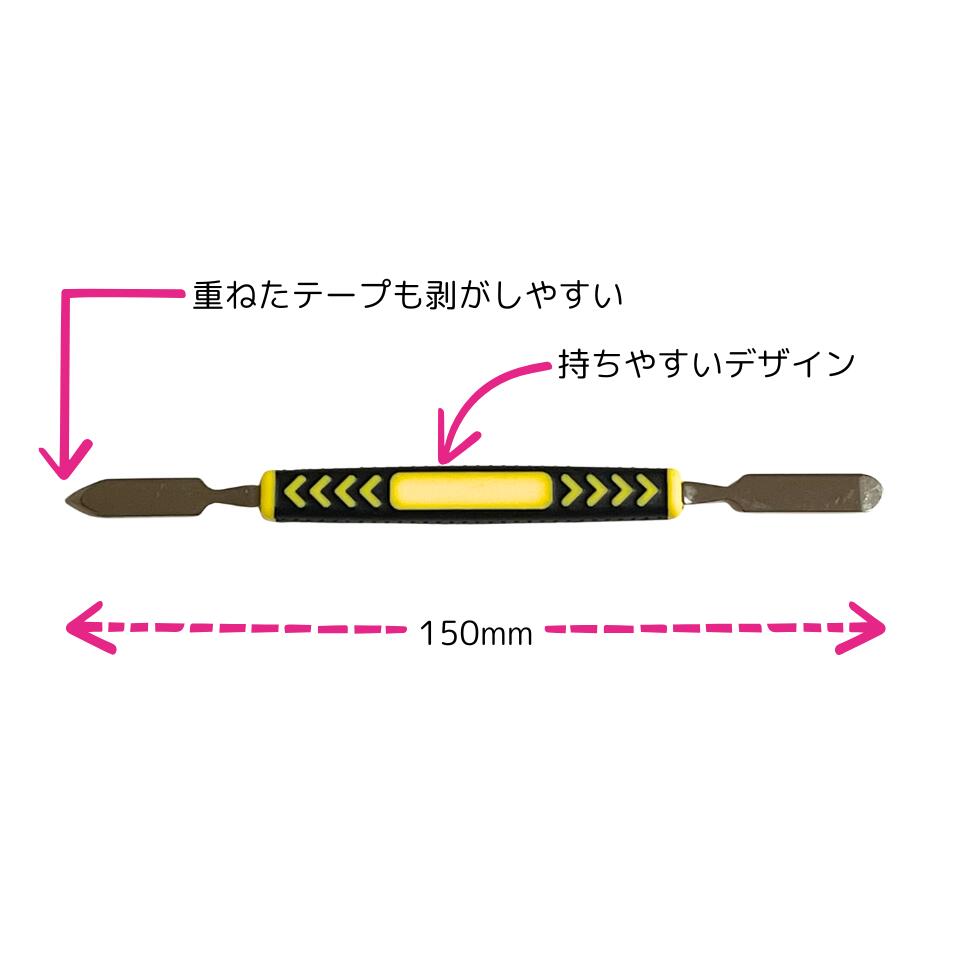 テープインサートツール2 ボウリング用品