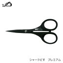【WAVE】 シャークどす プレミアムボウリング ハサミ ボウリング用品