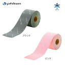 【phiten】 ファイテン メタックステープ メタリック ボウリング スポーツ テーピング 伸縮タイプ