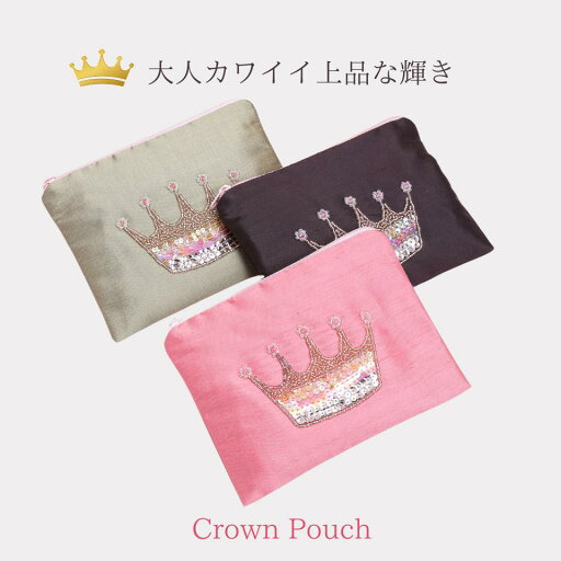【クラウンポーチ】 刺繍 ポーチ ビジュー 小さめ 化粧ポーチ 可愛い おしゃれ かわいい ミニポーチ オシャレ 小物入れ コンパクト プレゼント 衛生用品 刺繍ポーチ 小さめポーチ 可愛いポーチ 化粧品ポーチ おしゃれポーチ 大人可愛いポーチ 小さめポーチかわいい 【クラウンポーチ】 刺繍 ポーチ ビジュー 小さめ 化粧ポーチ 可愛い おしゃれ かわいい ミニポーチ オシャレ 小物入れ コンパクト プレゼント 衛生用品 刺繍ポーチ 小さめポーチ 可愛いポーチ 化粧品ポーチ おしゃれポーチ 大人可愛いポーチ 小さめポーチかわいい