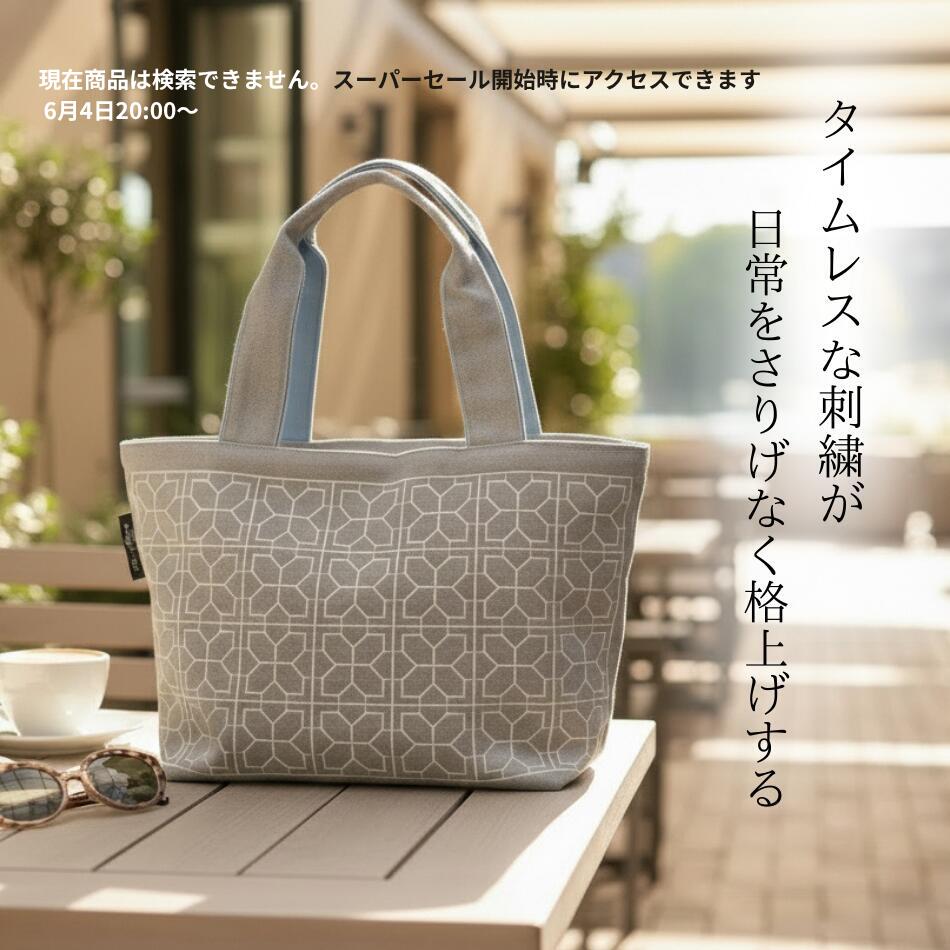  刺繍 トートバッグ レディース 大人 おしゃれ 持ち手 ギフト 大容量トート バッグ 散歩 カフェ 布バッグ マチ広い バック 刺繍トートバッグ おしゃれトートバッグ お散歩トートバッグ ファスナー付きトートバッグ ファスナー付きトートバック